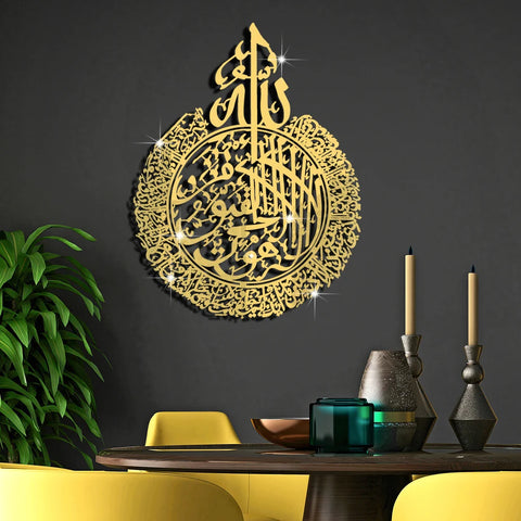 Ayatul kursi Islamic Calligraphy Lantern Modern Wall Sticker Surat Alnas Muslim Vinyl Wall Decal Removable Living Room Decor