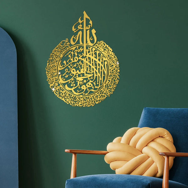 Ayatul kursi Islamic Calligraphy Lantern Modern Wall Sticker Surat Alnas Muslim Vinyl Wall Decal Removable Living Room Decor