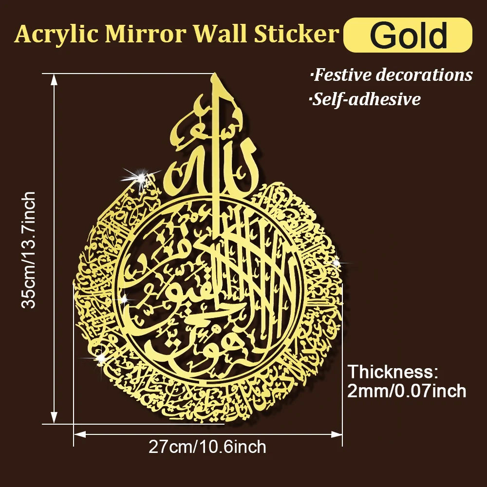 Ayatul kursi Islamic Calligraphy Lantern Modern Wall Sticker Surat Alnas Muslim Vinyl Wall Decal Removable Living Room Decor