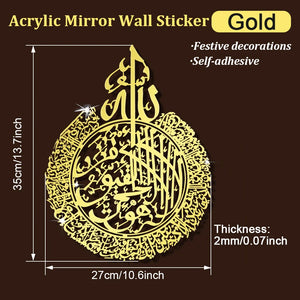 Ayatul kursi Islamic Calligraphy Lantern Modern Wall Sticker Surat Alnas Muslim Vinyl Wall Decal Removable Living Room Decor