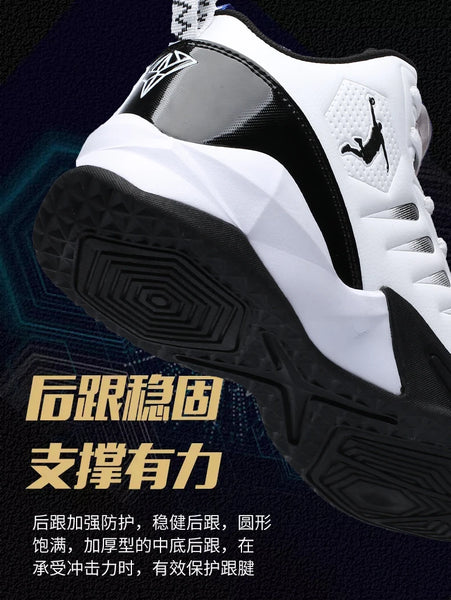 Brand Leather Men Sneakers Comfortable Basketball Non-Slip Lightweight Shoes Men's Training Basket Waterproof Basketball Boots