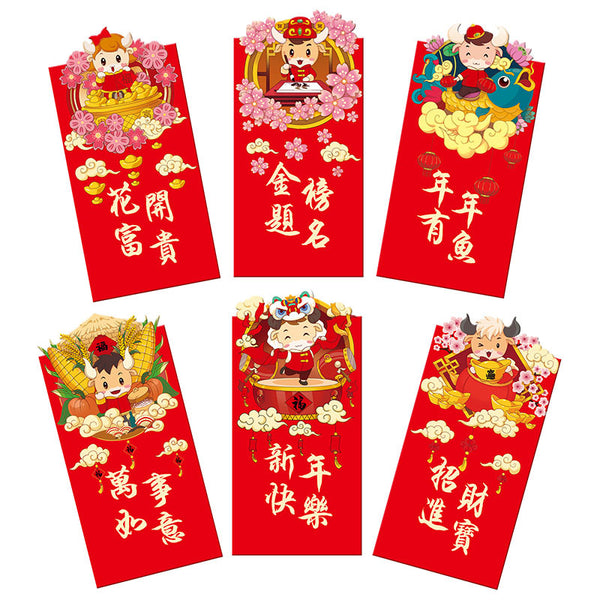 6pcs Chinese Red  Envelope  New  Year Spring Festival Birthday Red Gift  Envelope 6# ZopiStyle