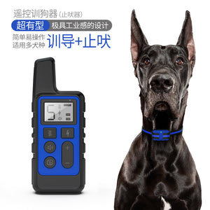 Dog Training Collar Electric Shock Vibration Sound Anti-Bark Remote Electronic Collars Waterproof Pet Supplies black ZopiStyle